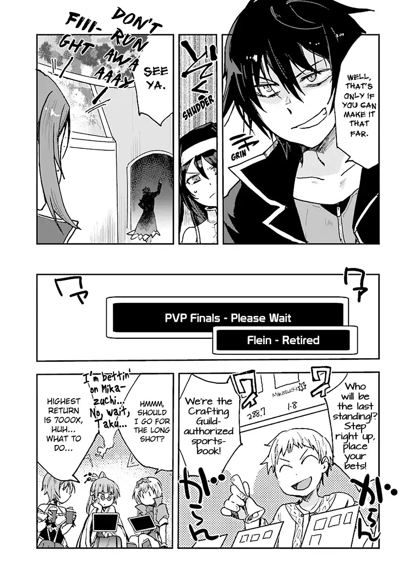 Only Sense Online chapter 47 page 3