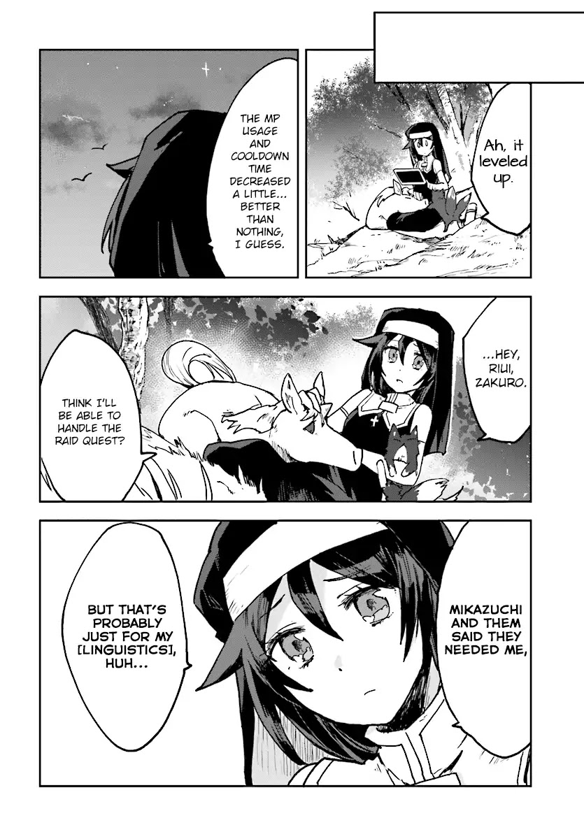 Only Sense Online chapter 48 page 12