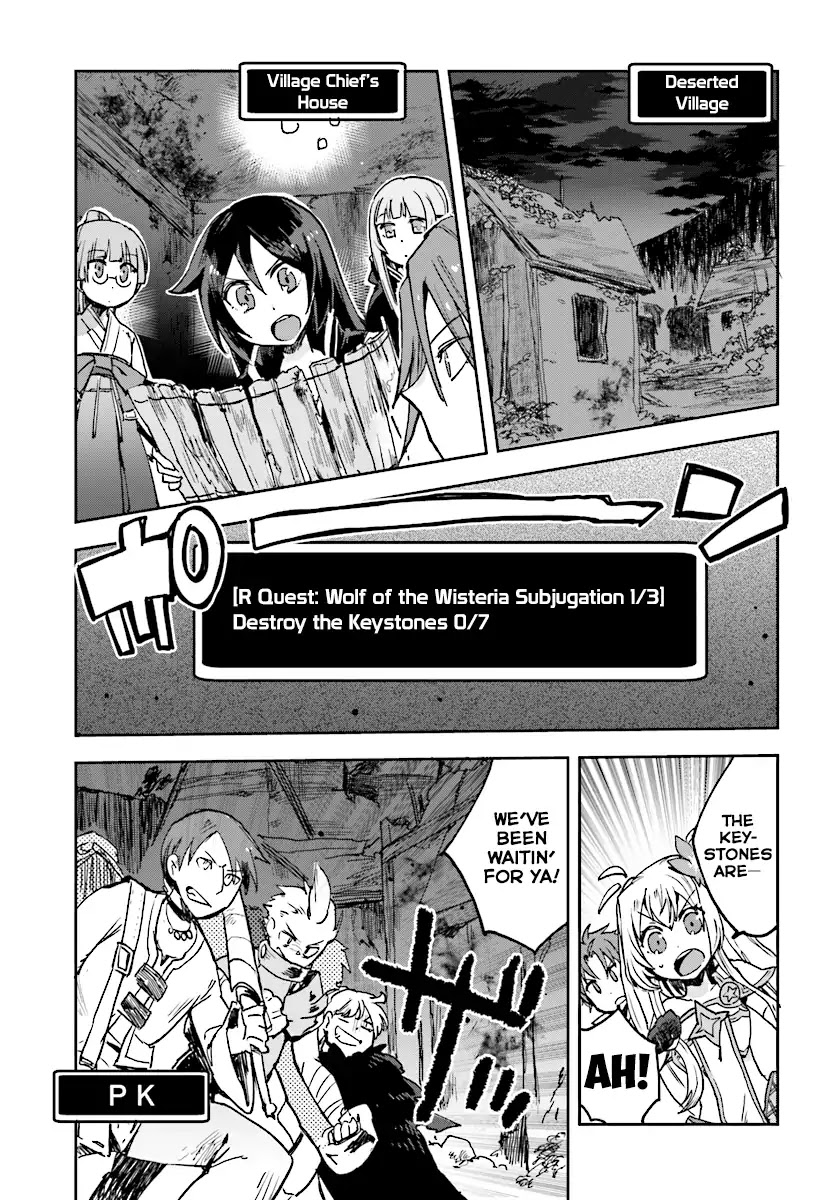 Only Sense Online chapter 48 page 21