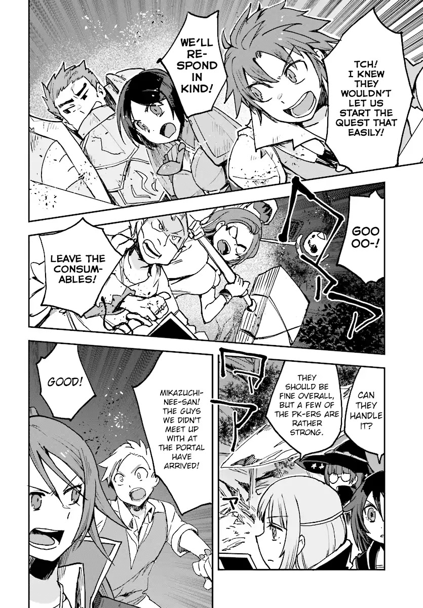 Only Sense Online chapter 48 page 22