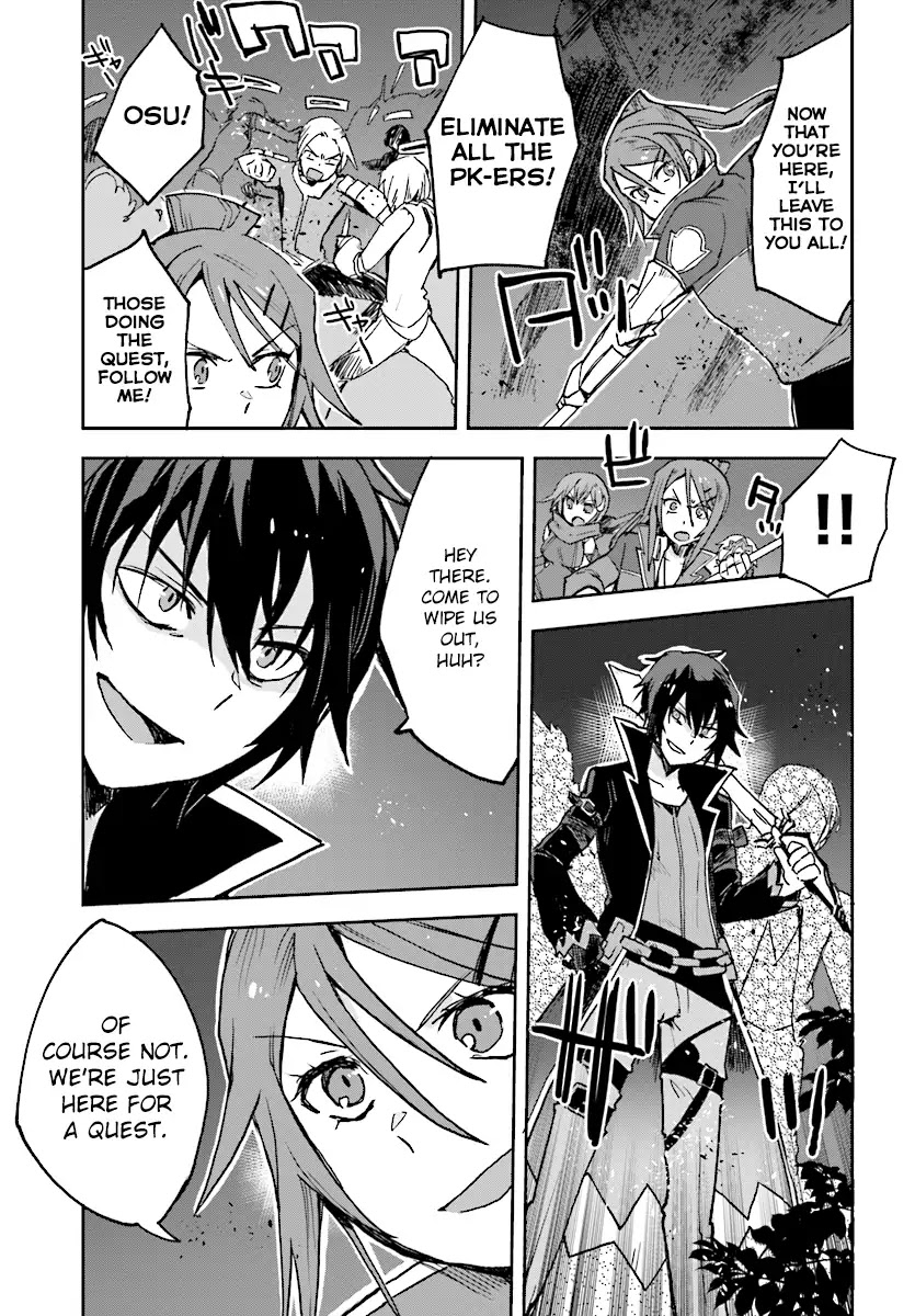 Only Sense Online chapter 48 page 23