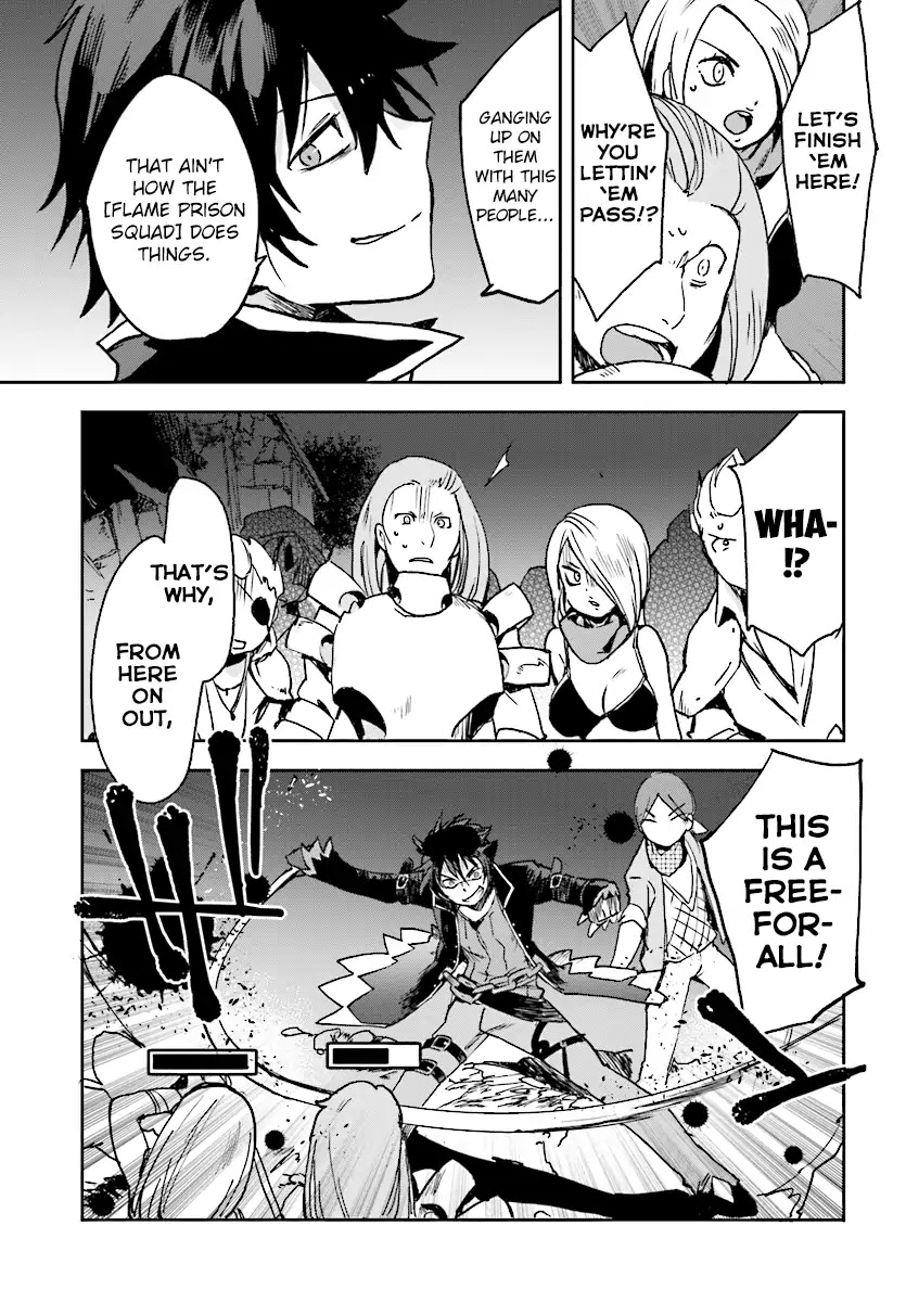 Only Sense Online chapter 48 page 25