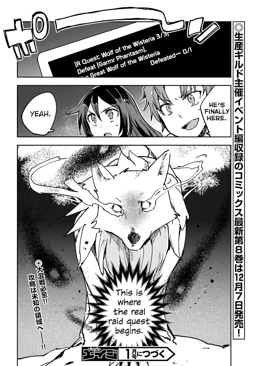 Only Sense Online chapter 48 page 30