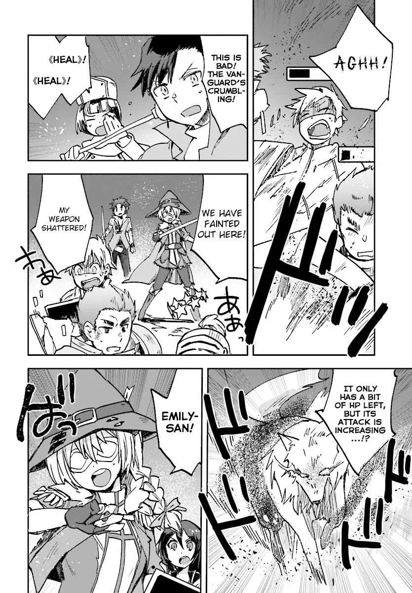 Only Sense Online chapter 49 page 22