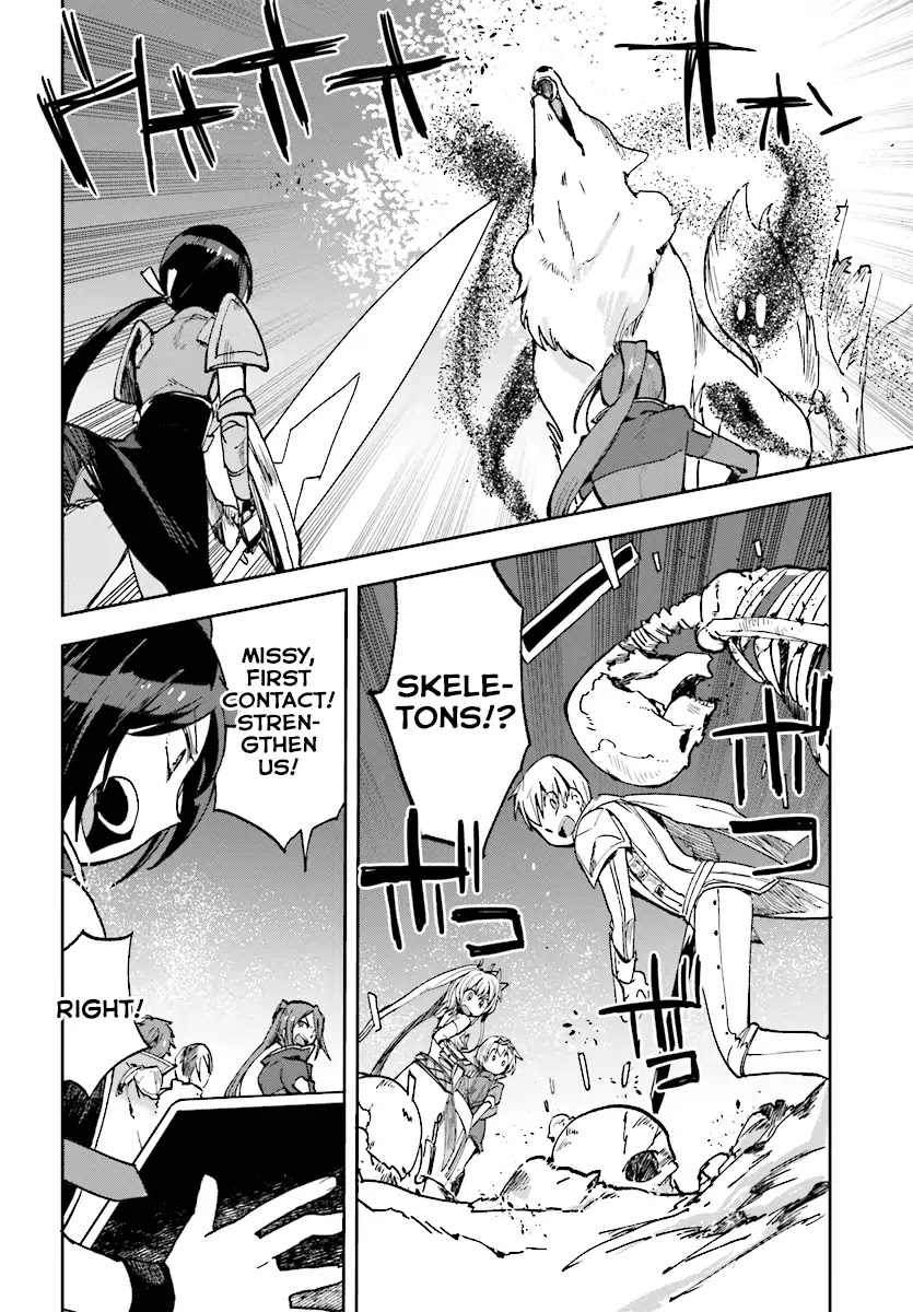 Only Sense Online chapter 49 page 4