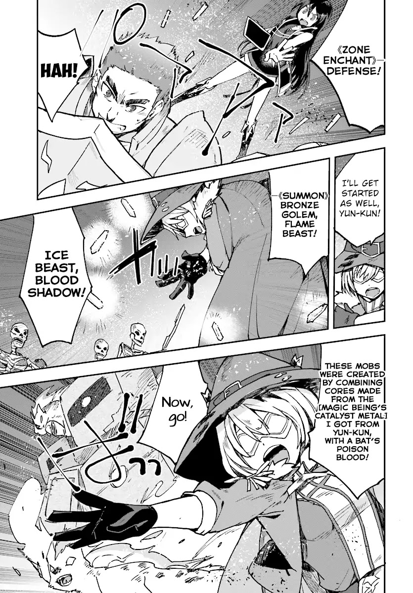 Only Sense Online chapter 49 page 5