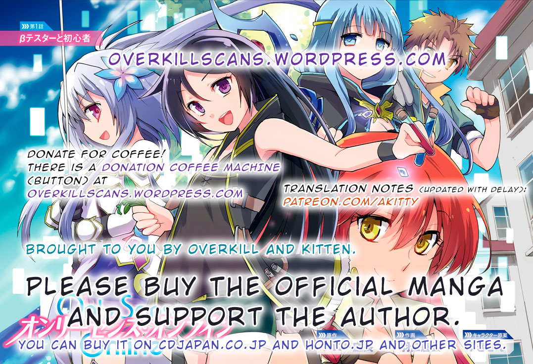 Only Sense Online chapter 5.5 page 12