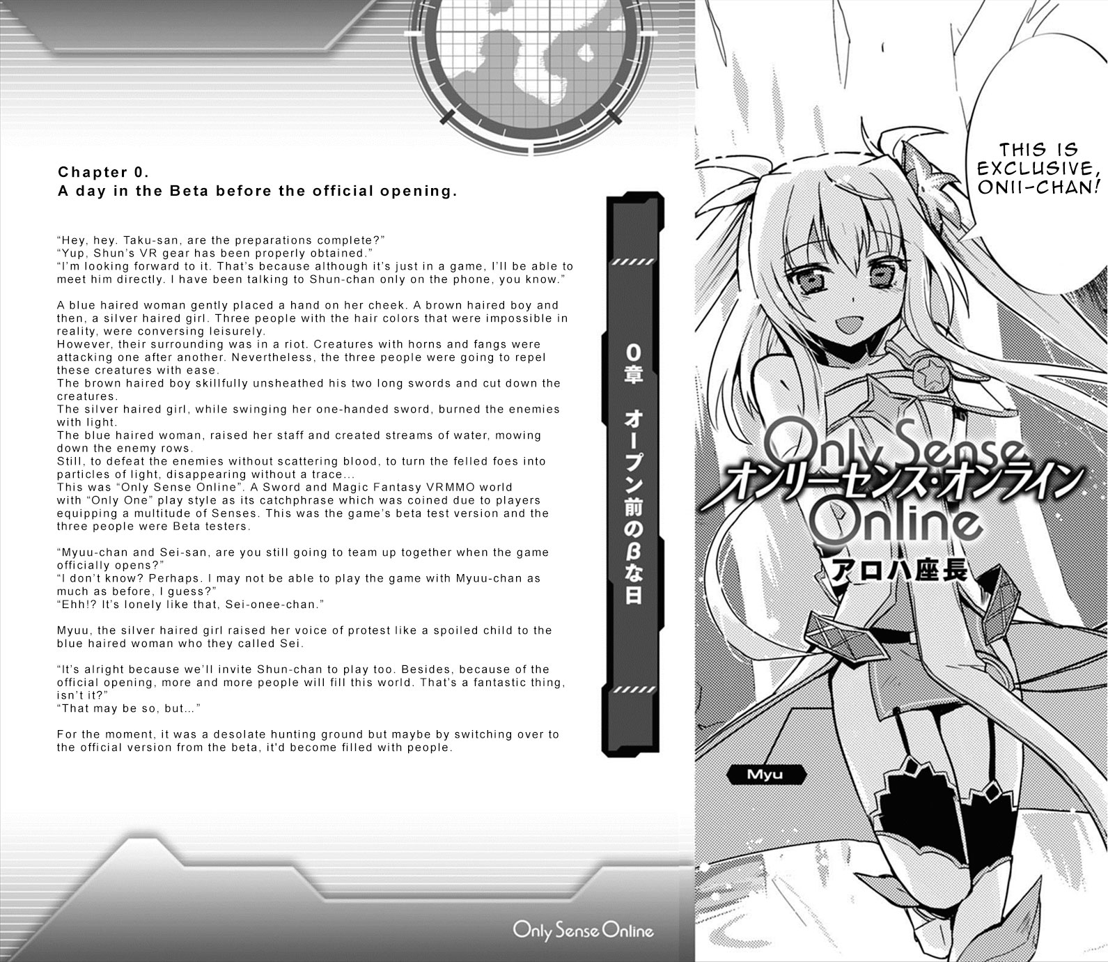 Only Sense Online chapter 5.5 page 8