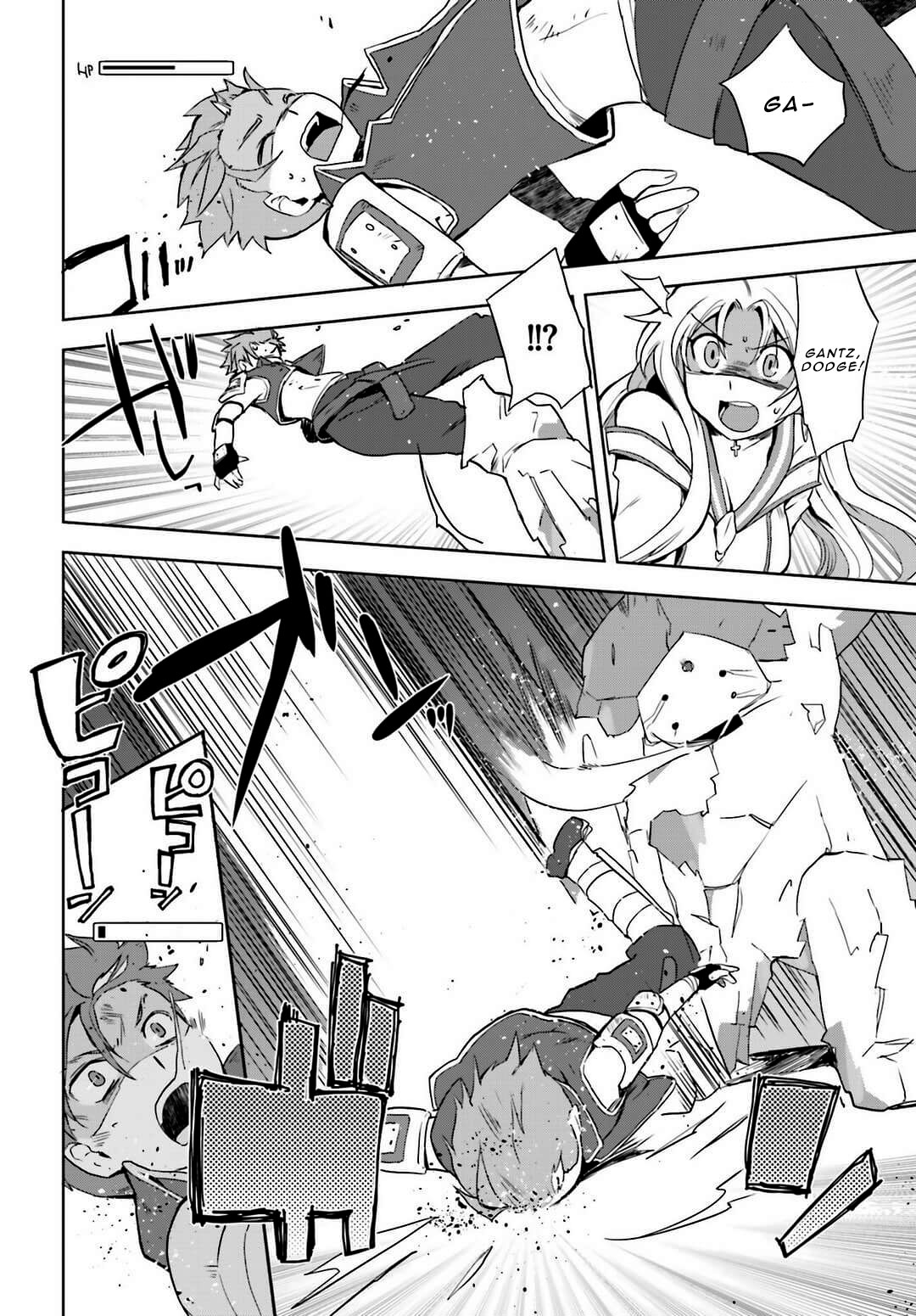 Only Sense Online chapter 5 page 24