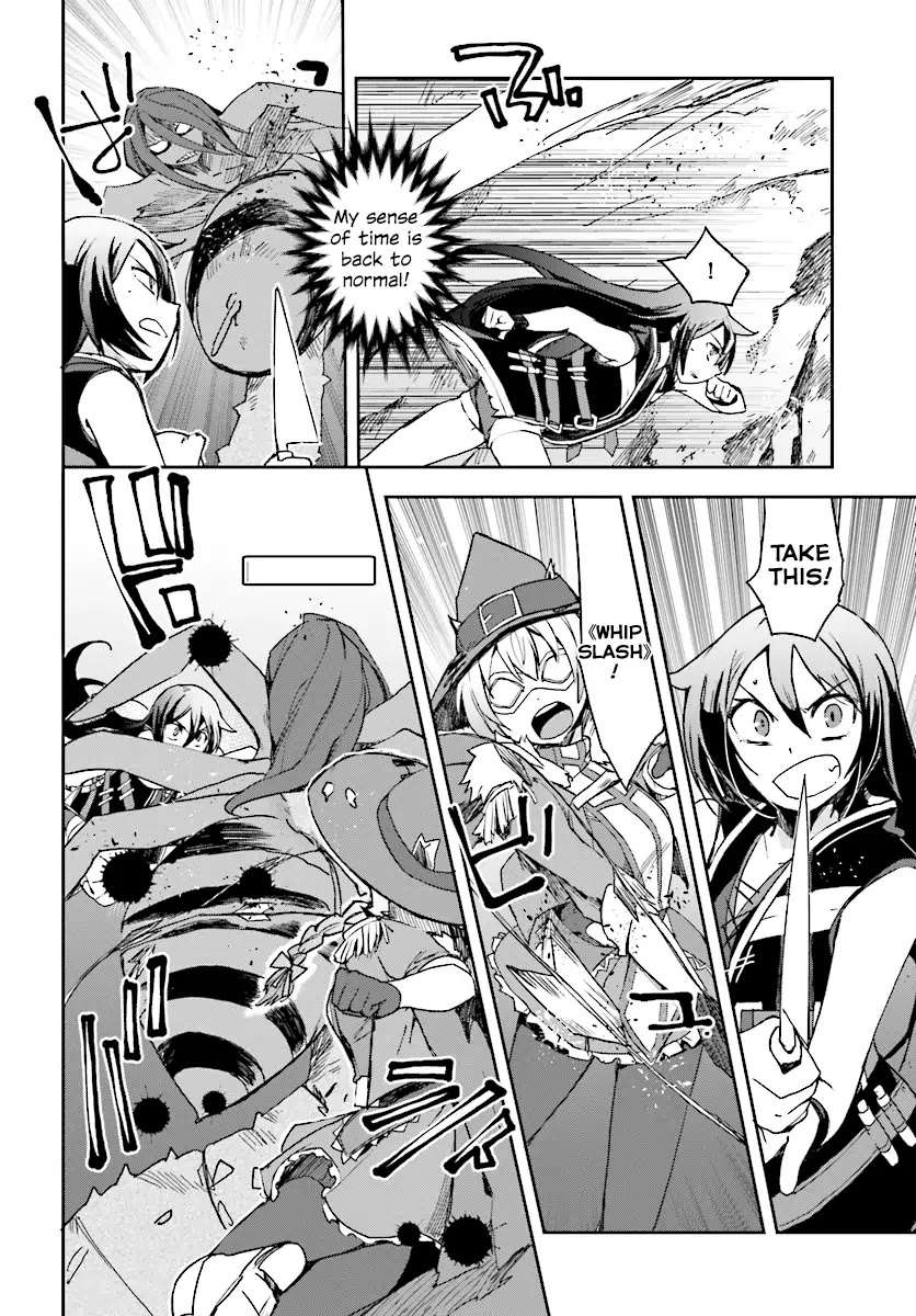 Only Sense Online chapter 52 page 12
