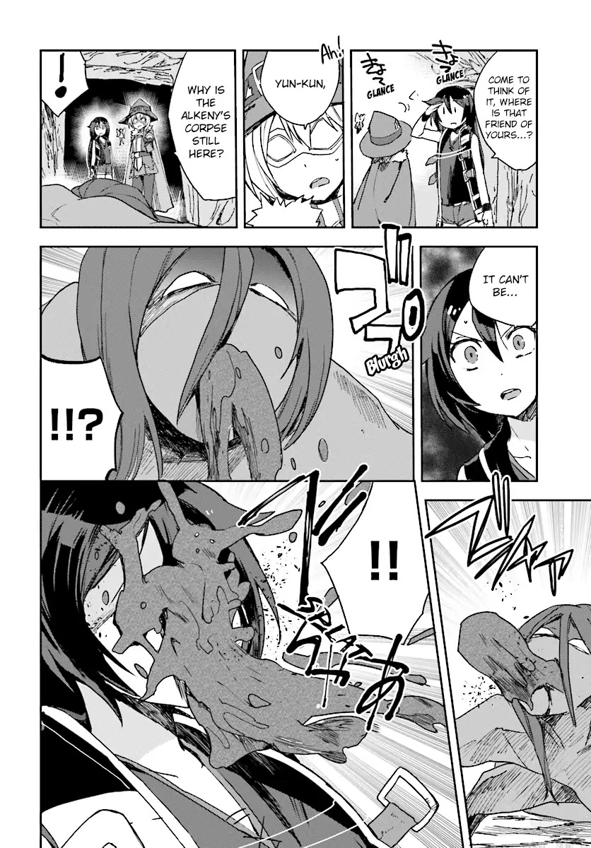 Only Sense Online chapter 52 page 14