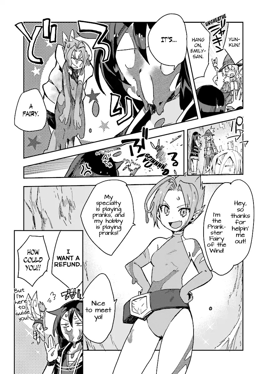 Only Sense Online chapter 52 page 15