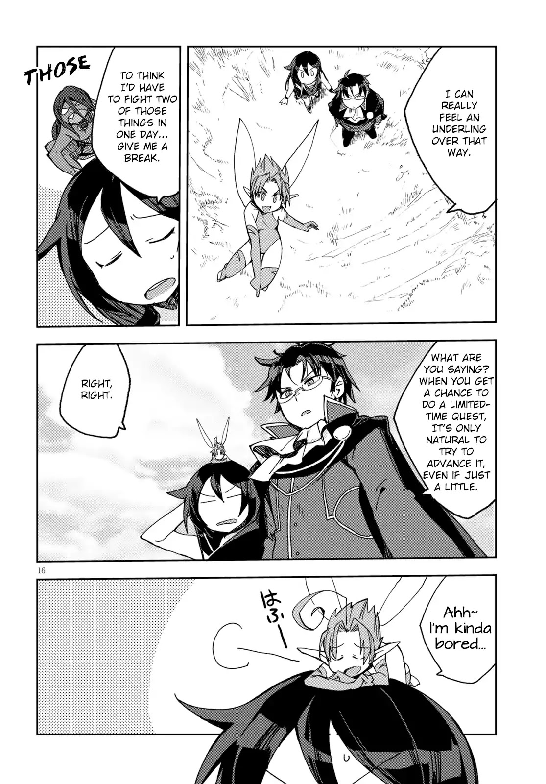 Only Sense Online chapter 53 page 16