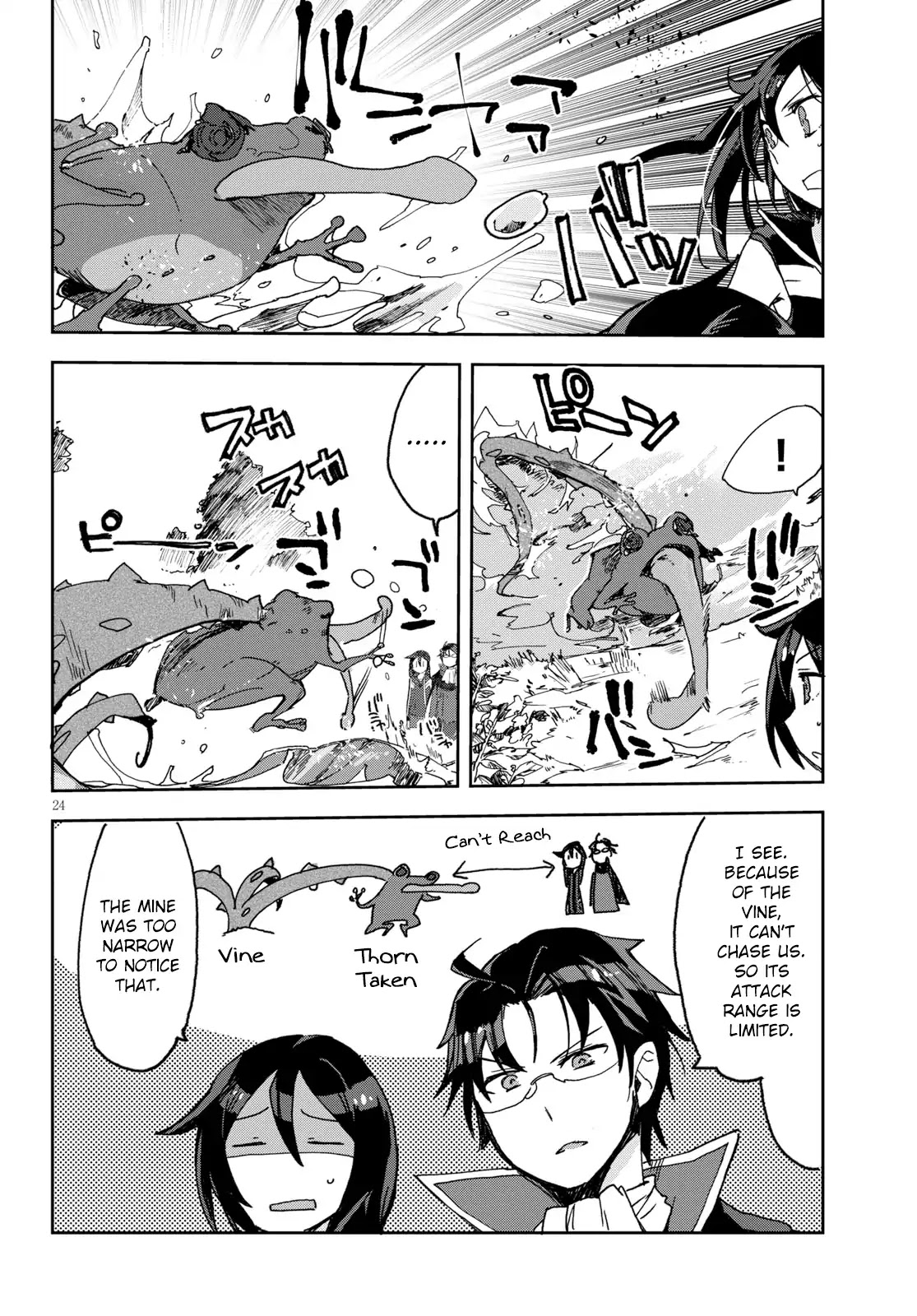 Only Sense Online chapter 53 page 24