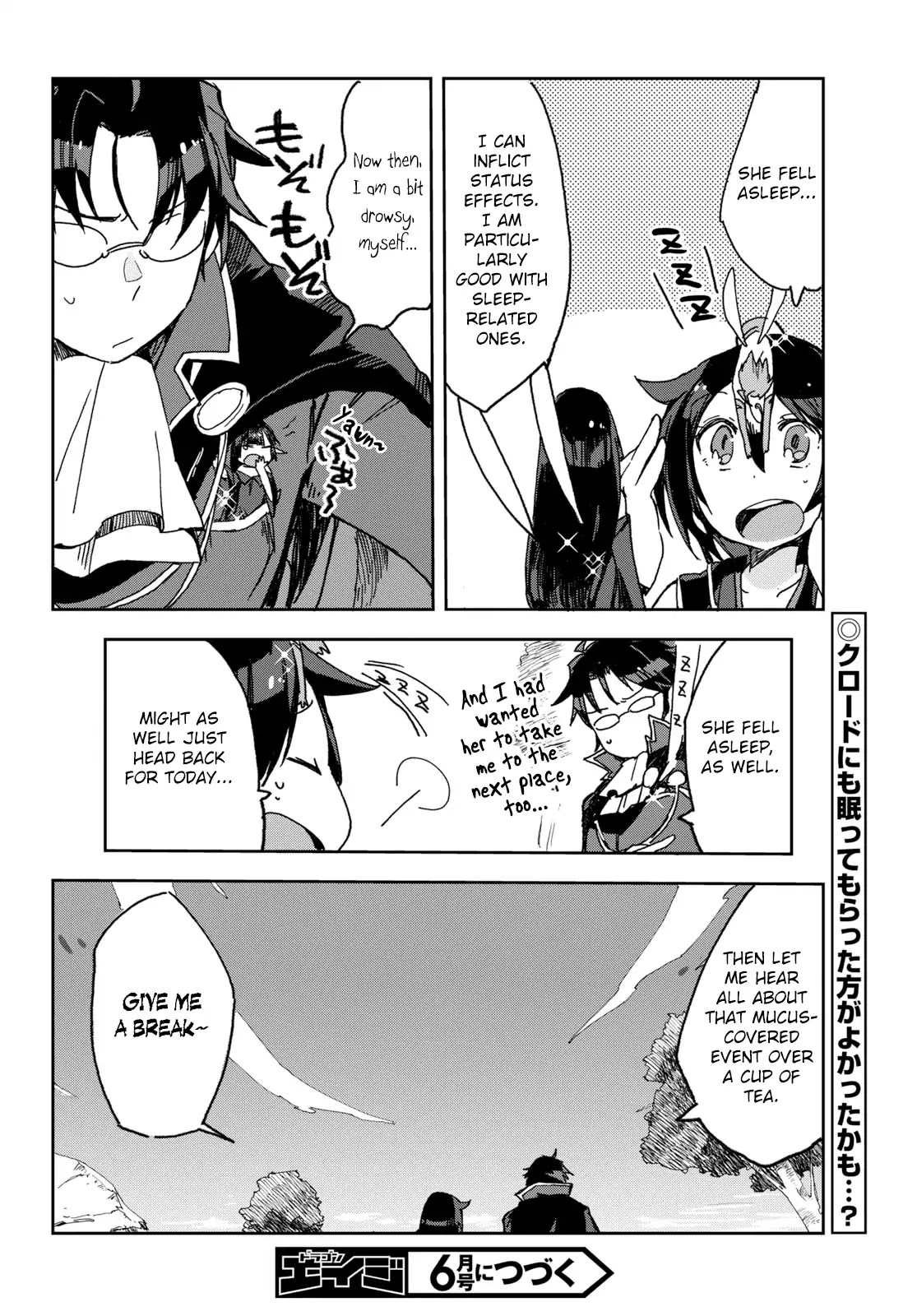 Only Sense Online chapter 53 page 30