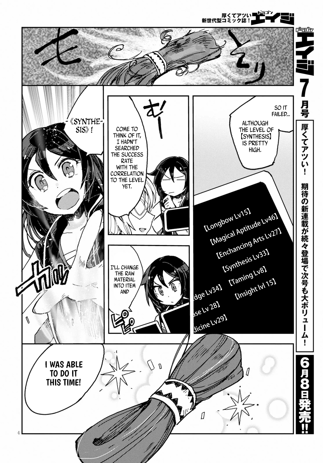 Only Sense Online chapter 54 page 5