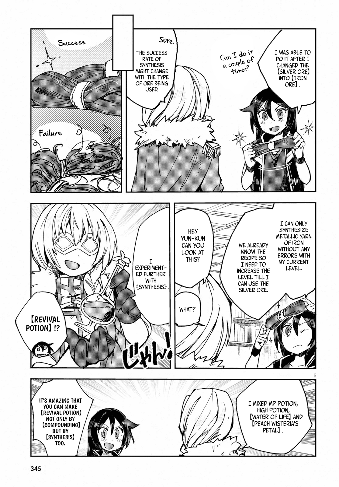 Only Sense Online chapter 54 page 6