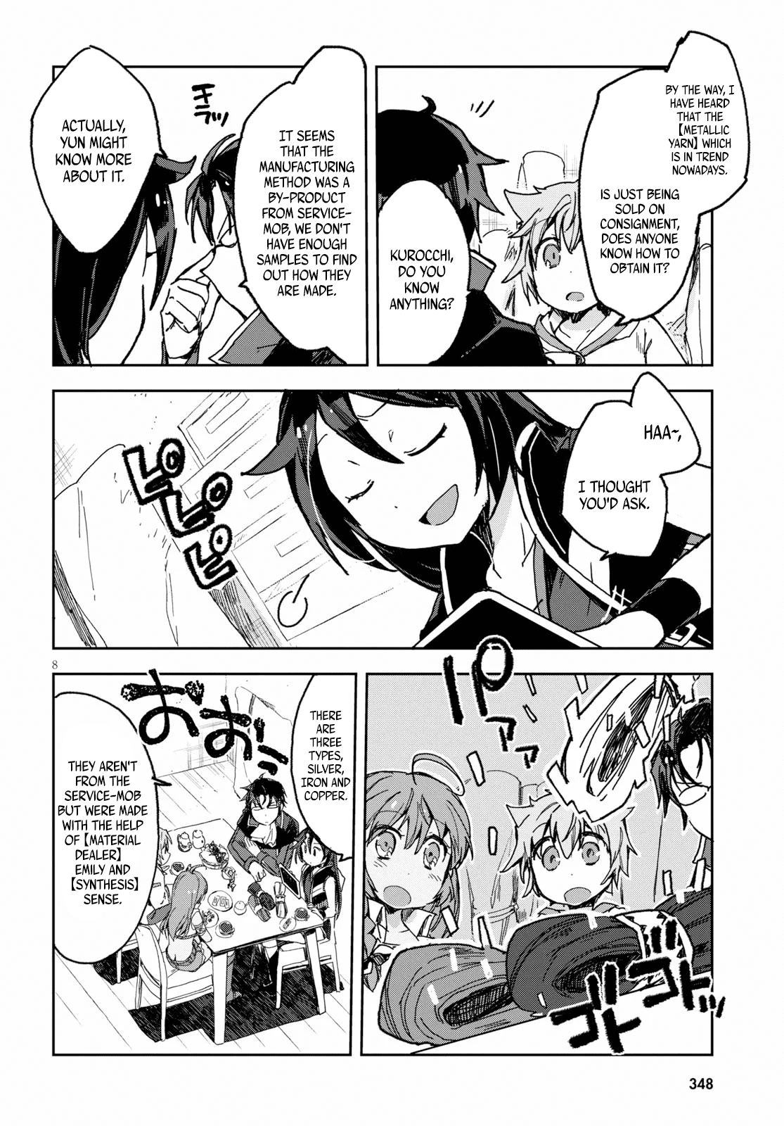 Only Sense Online chapter 54 page 9