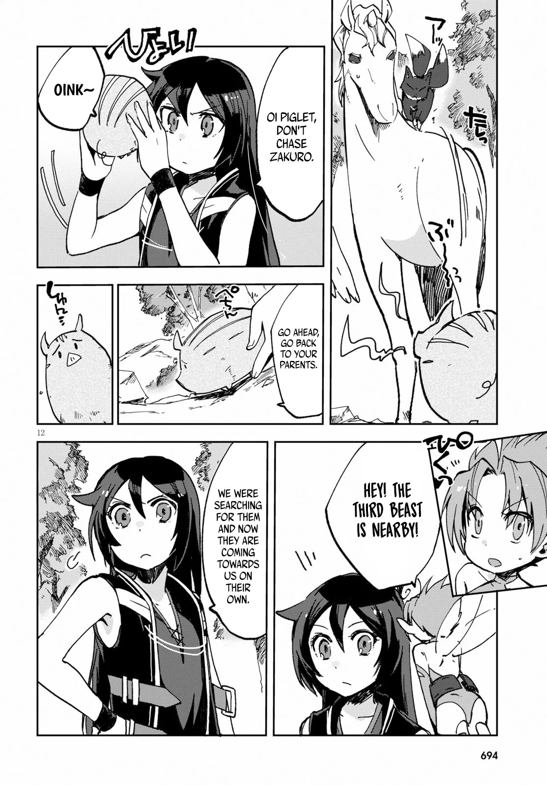 Only Sense Online chapter 55 page 12