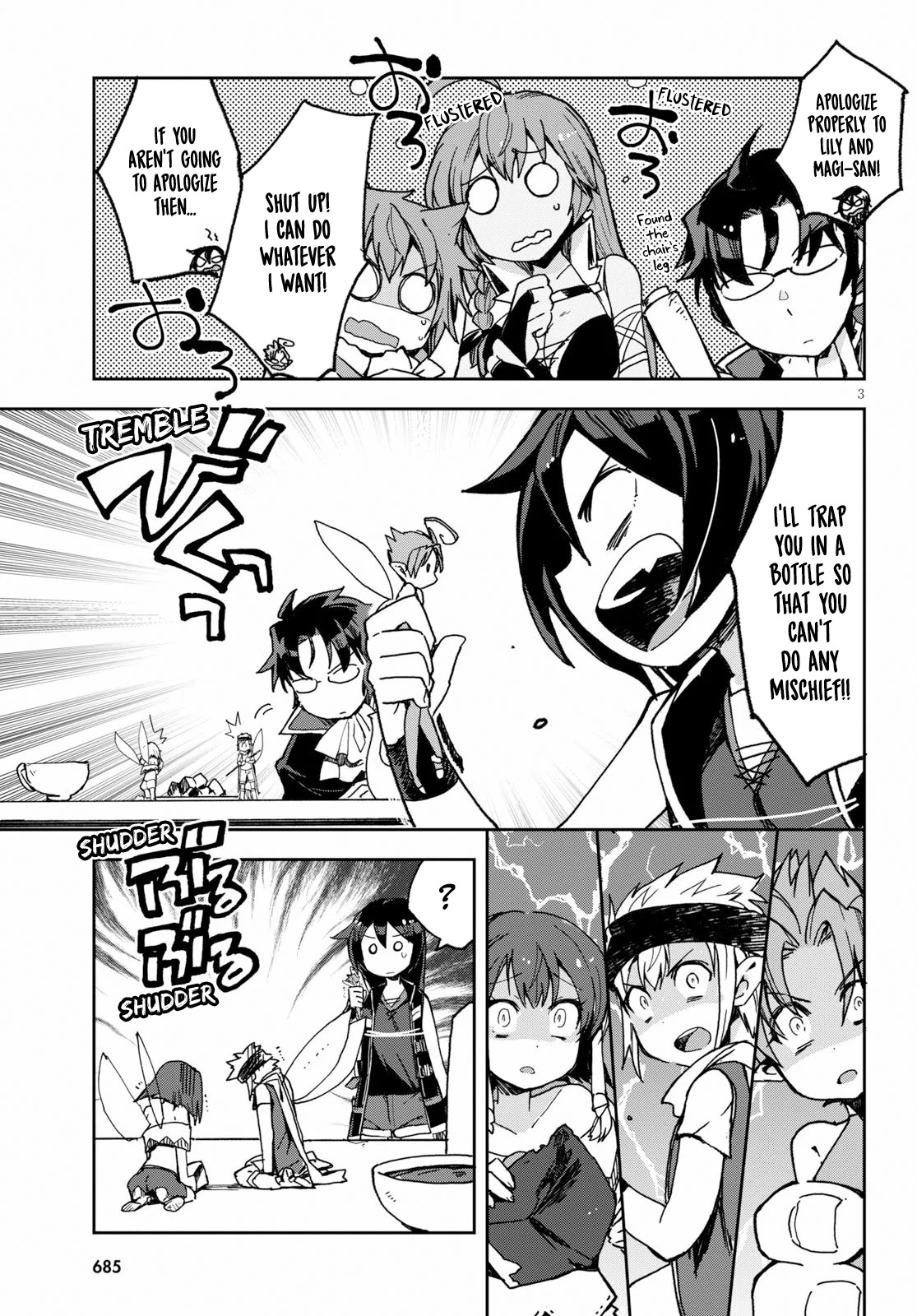 Only Sense Online chapter 55 page 3