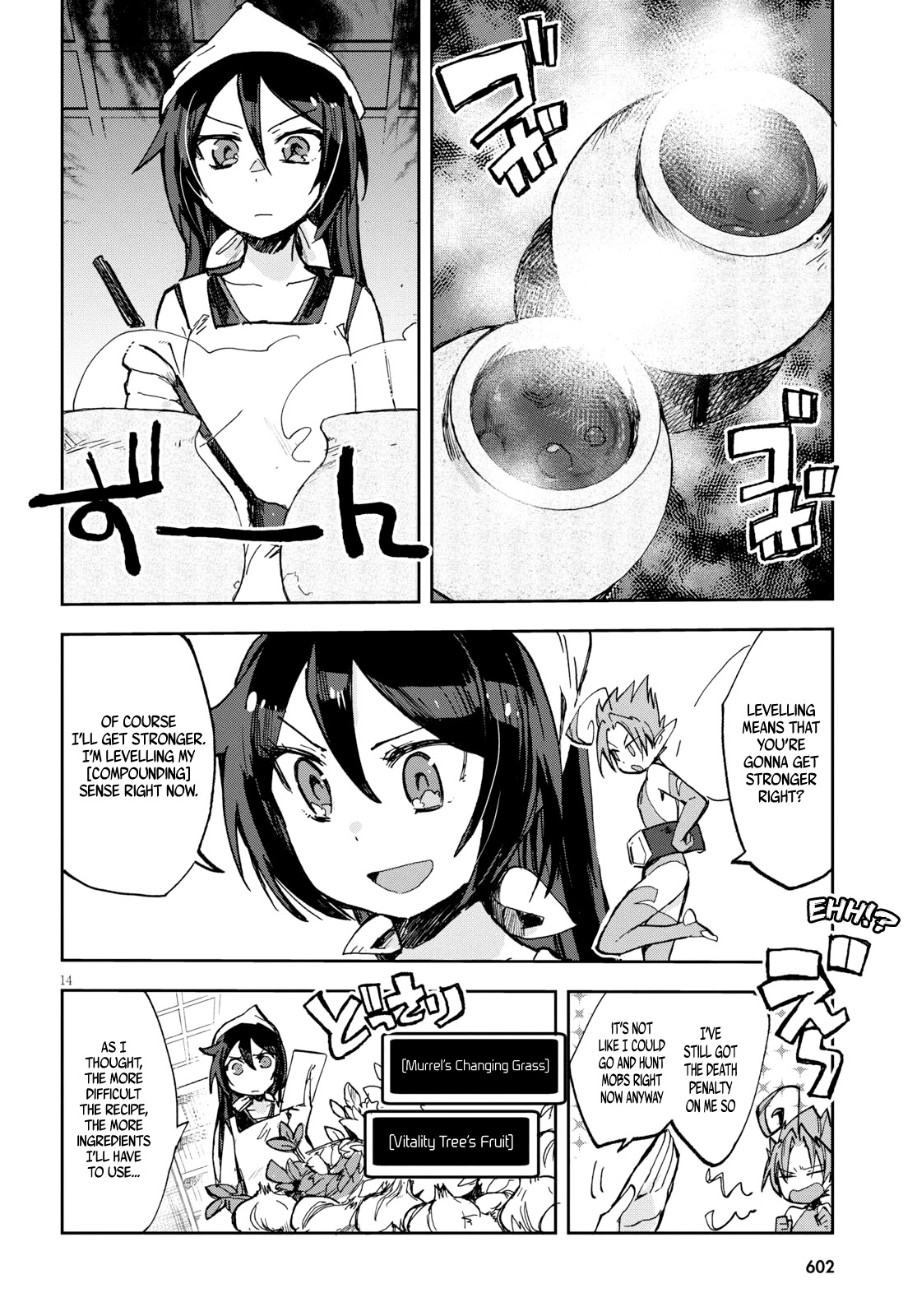 Only Sense Online chapter 56 page 15