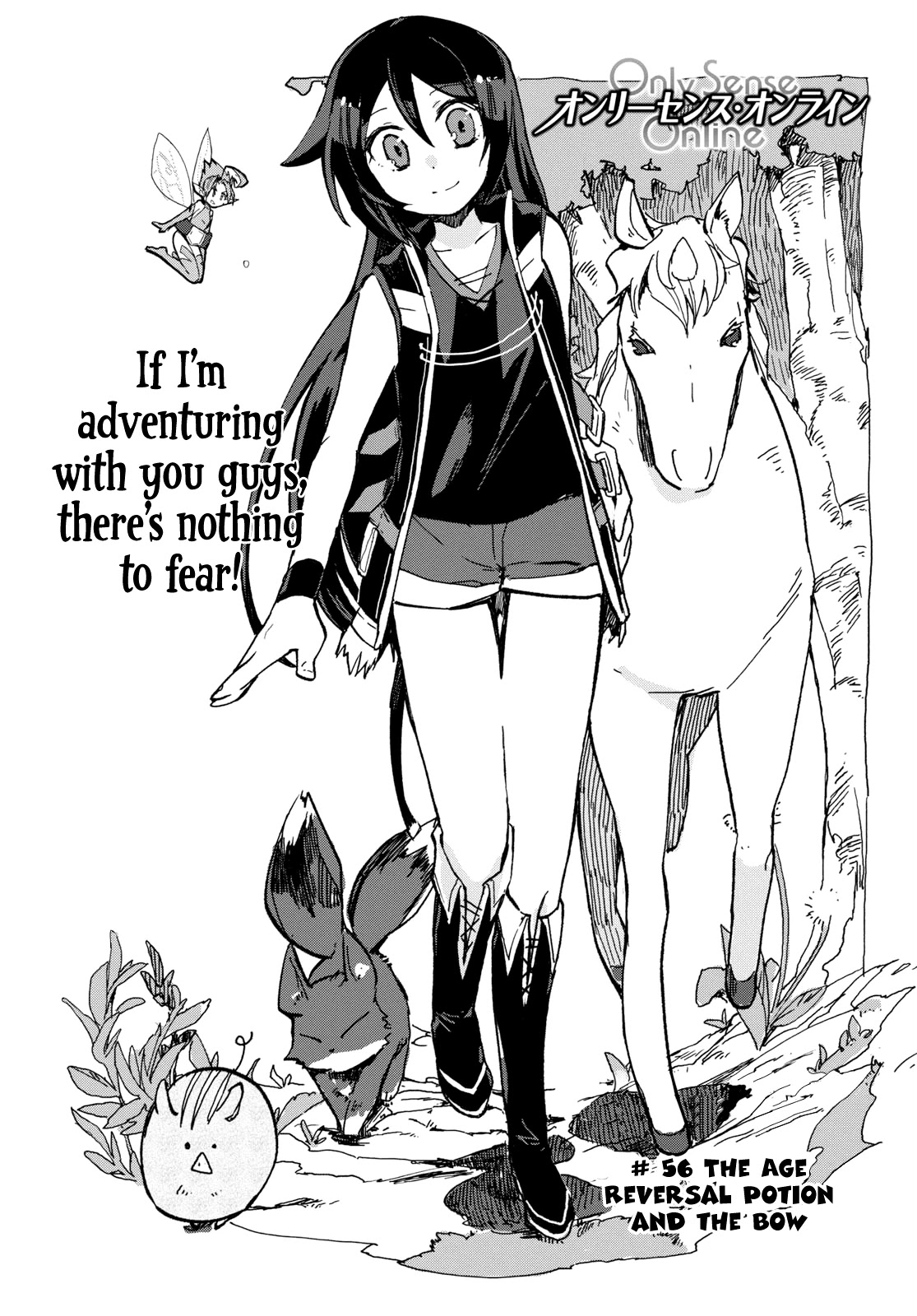 Only Sense Online chapter 56 page 2