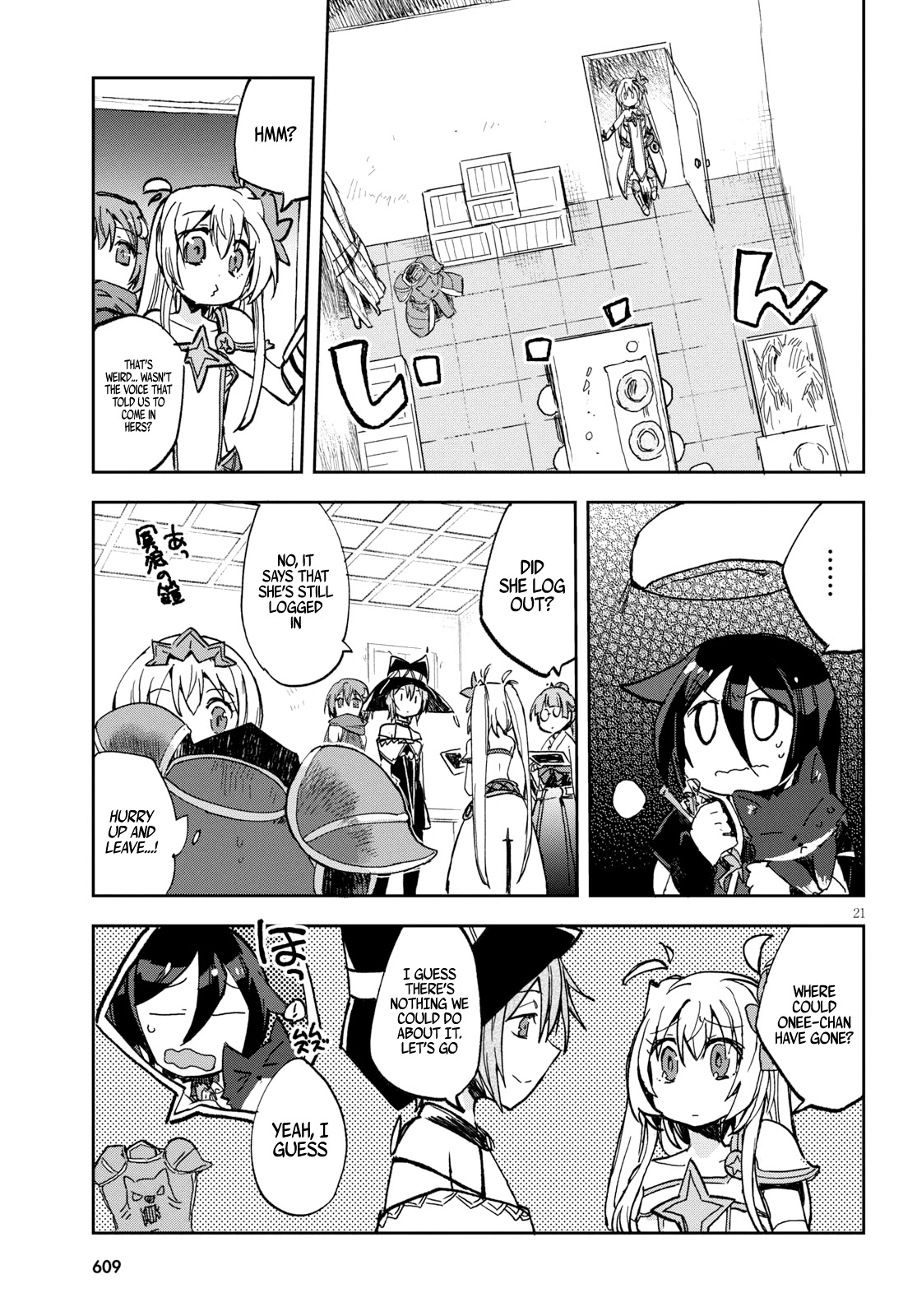 Only Sense Online chapter 56 page 22