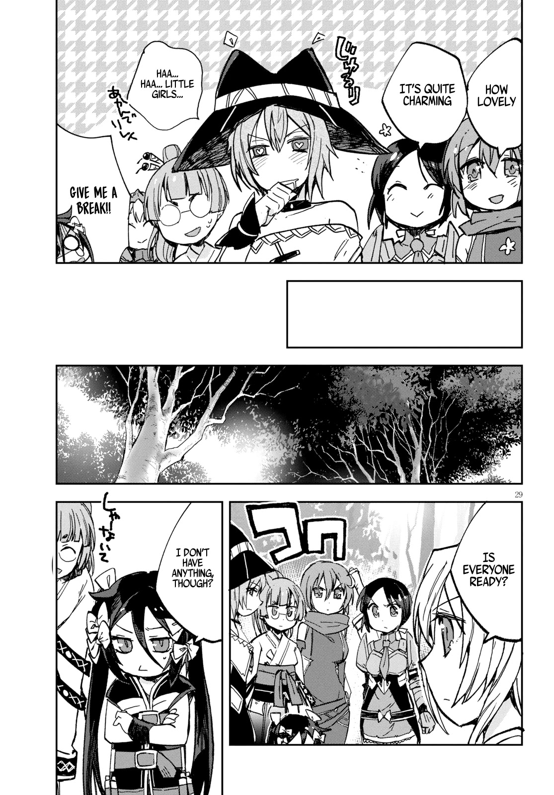 Only Sense Online chapter 56 page 30