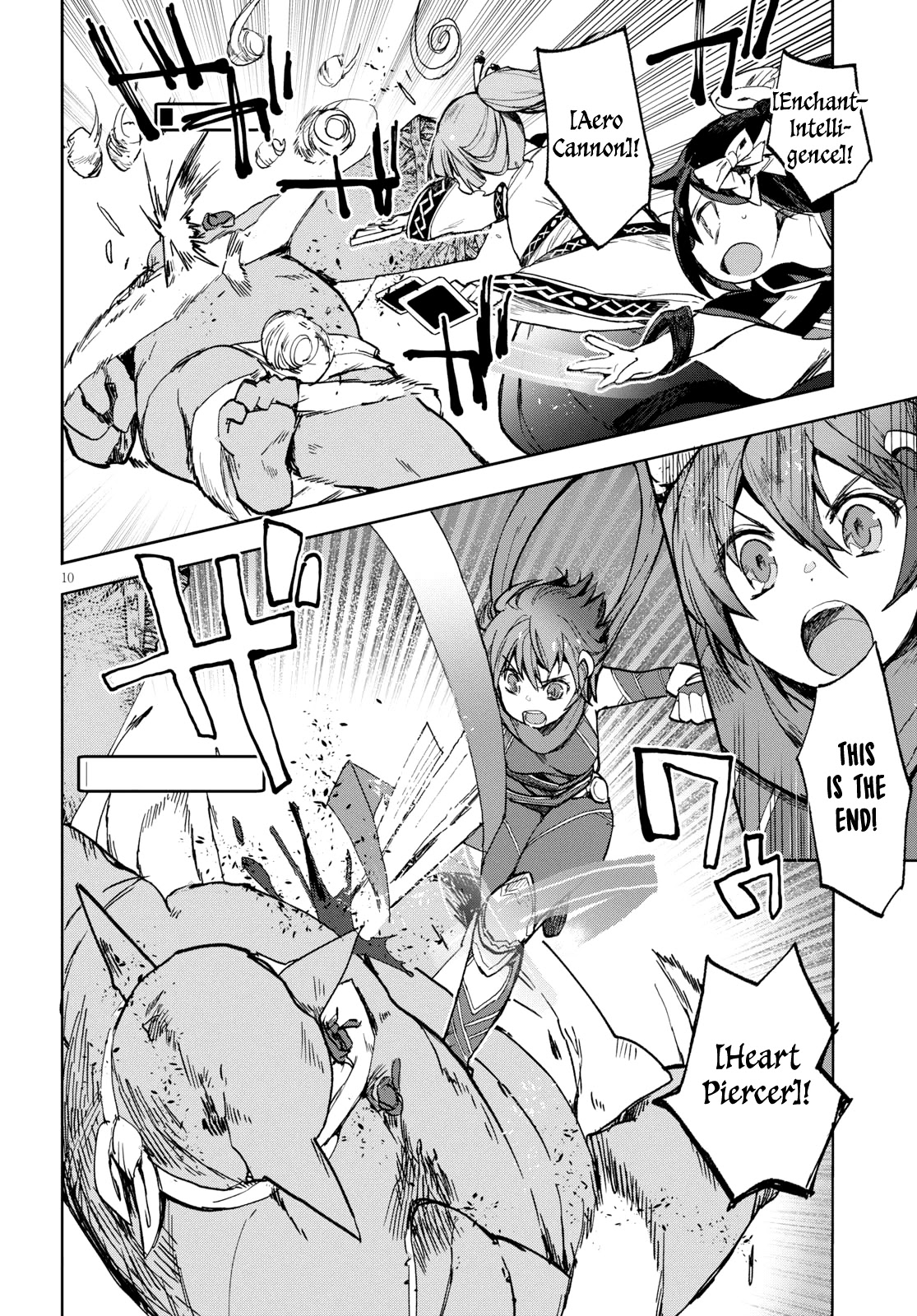 Only Sense Online chapter 57 page 11