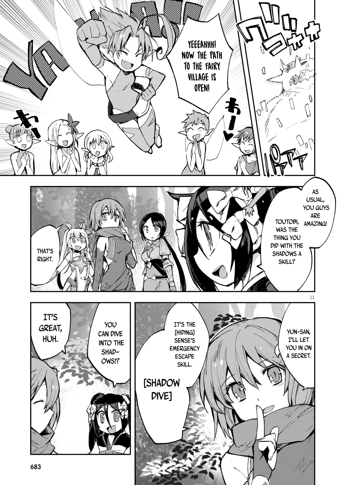 Only Sense Online chapter 57 page 12