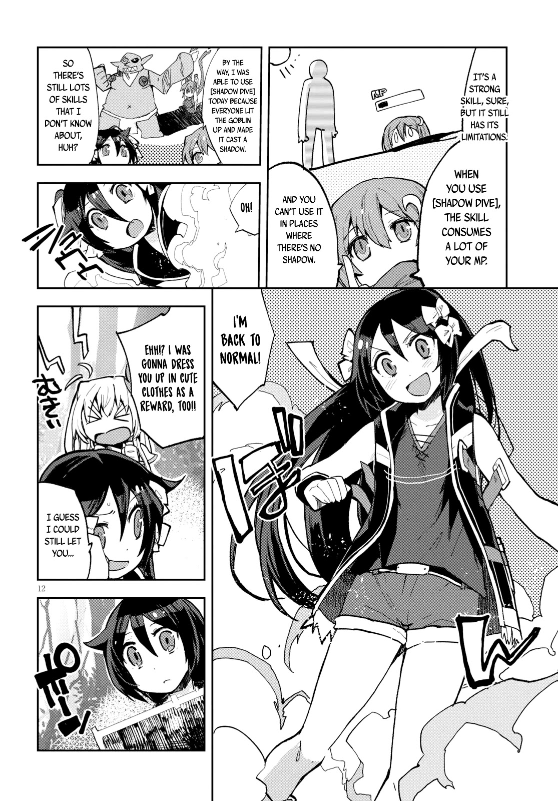 Only Sense Online chapter 57 page 13