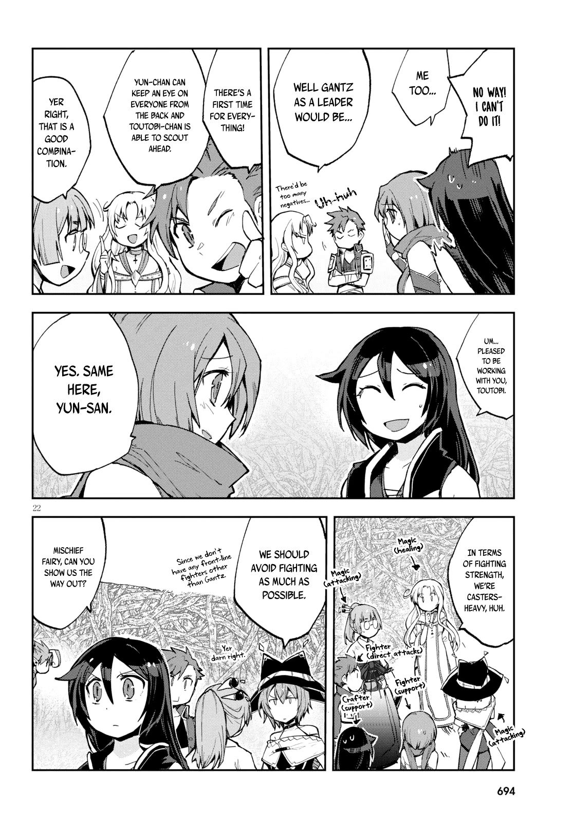 Only Sense Online chapter 57 page 23