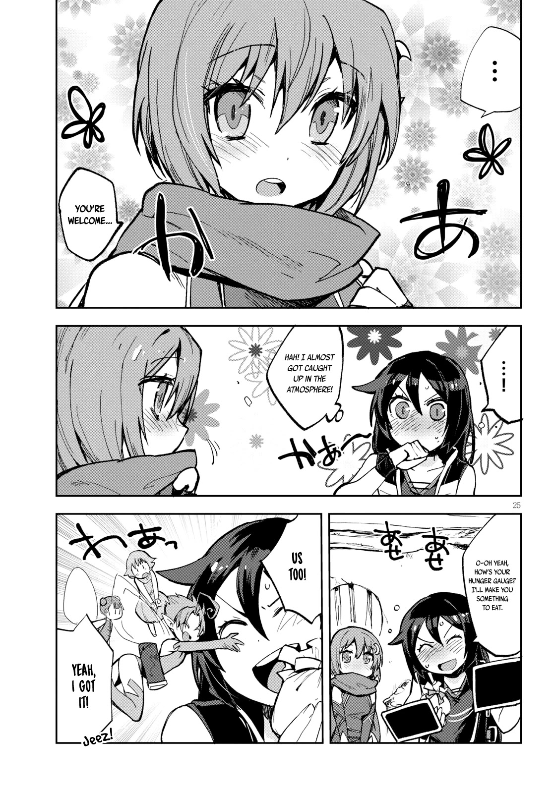 Only Sense Online chapter 57 page 26