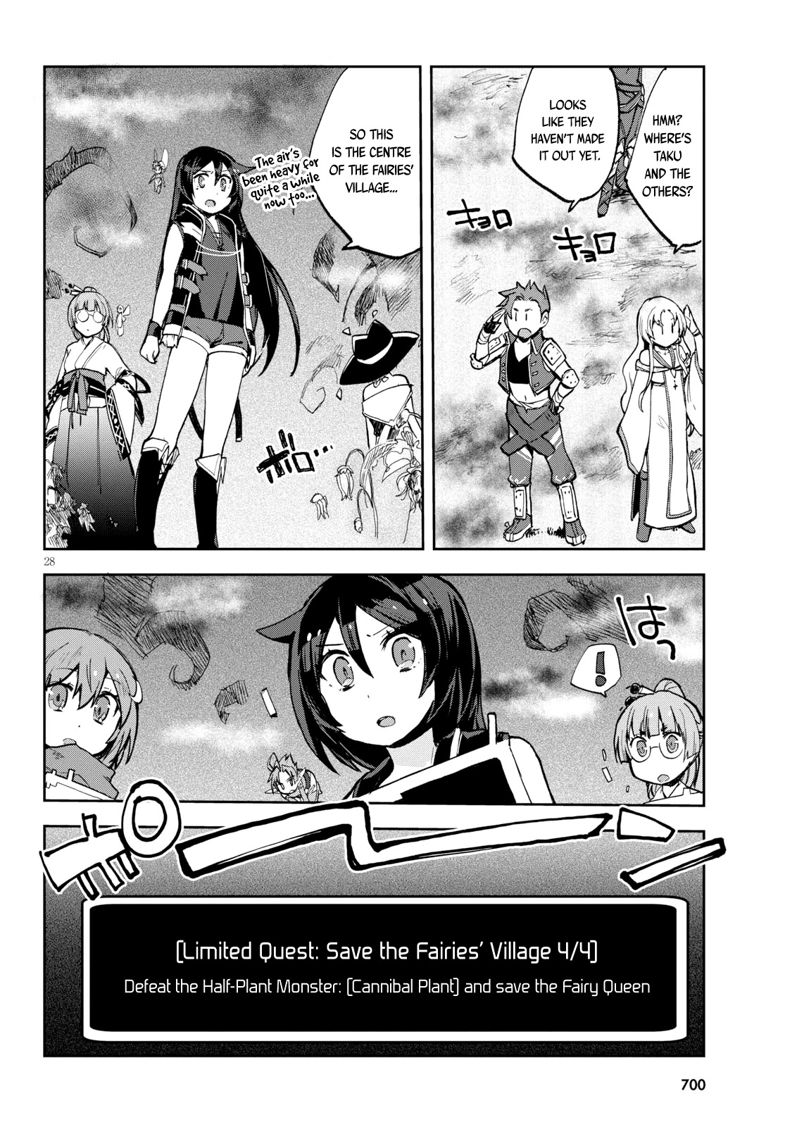 Only Sense Online chapter 57 page 29