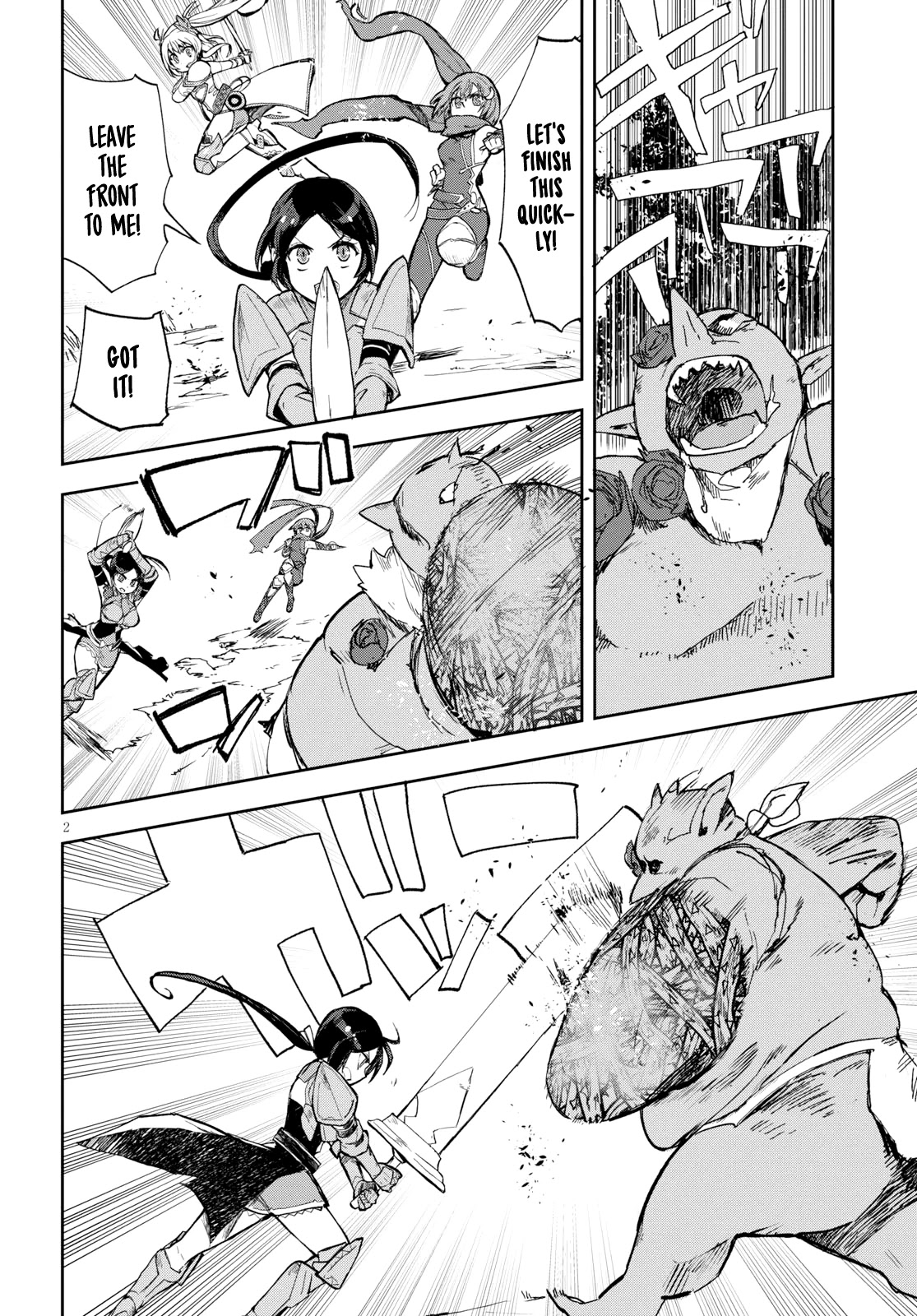 Only Sense Online chapter 57 page 3