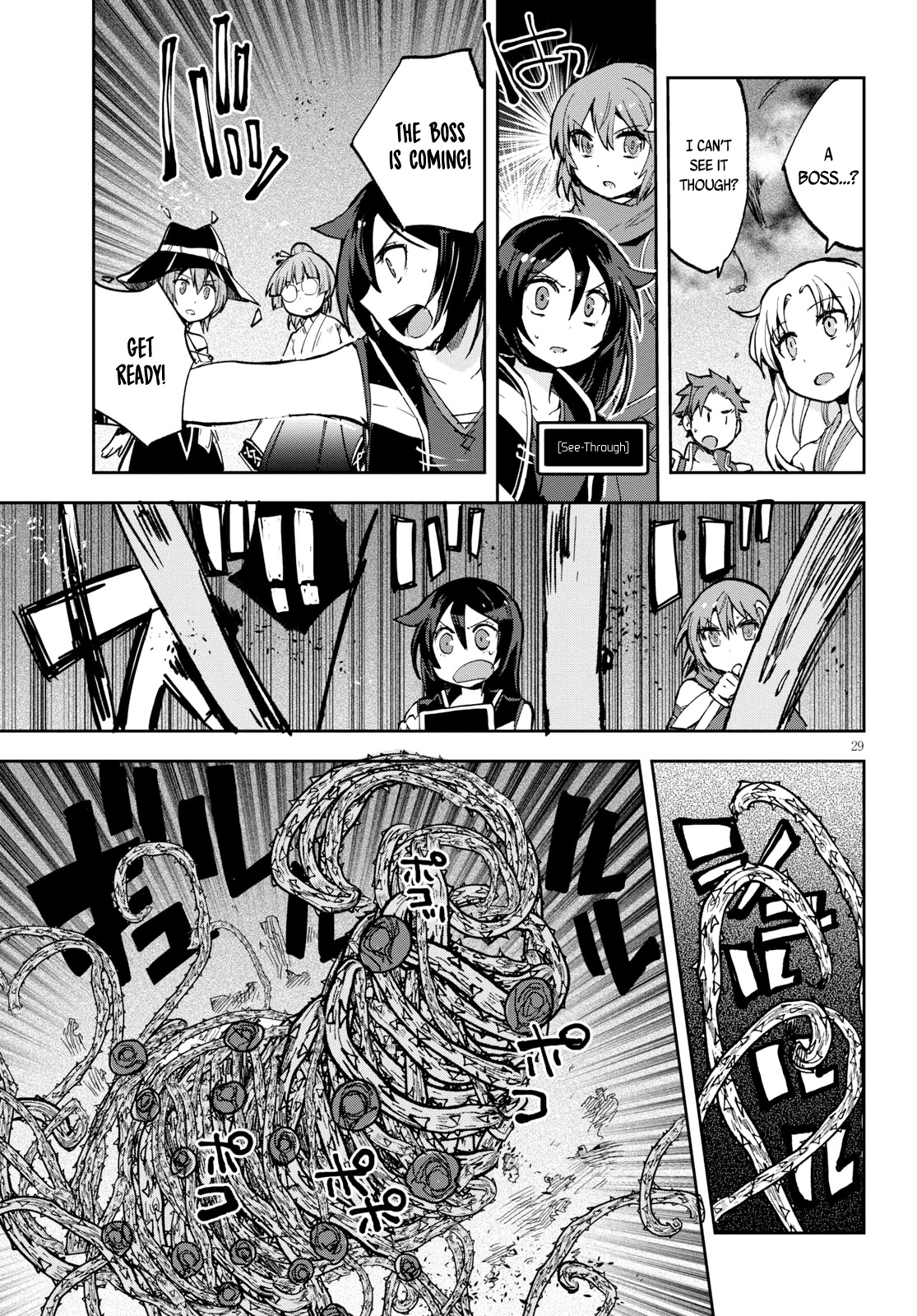 Only Sense Online chapter 57 page 30