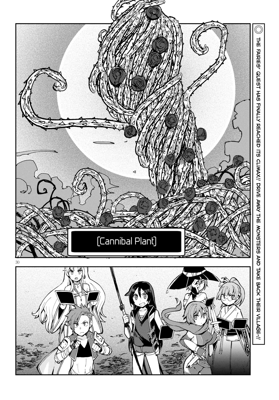 Only Sense Online chapter 57 page 31