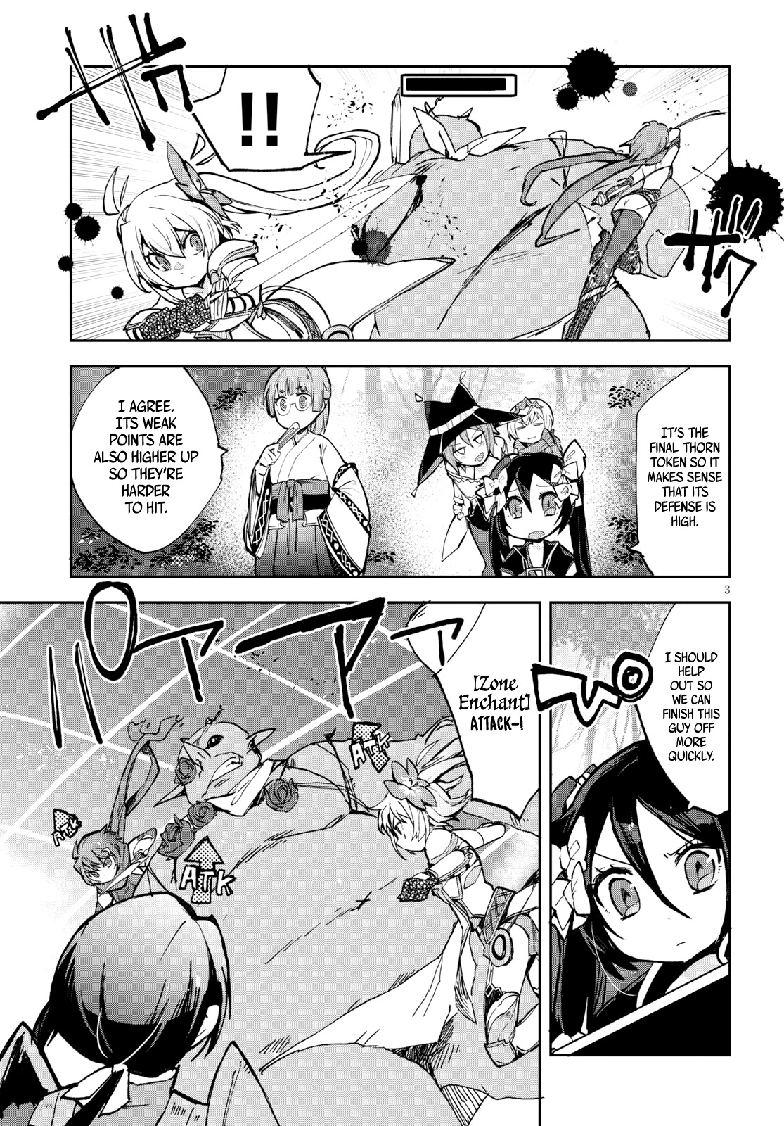 Only Sense Online chapter 57 page 4