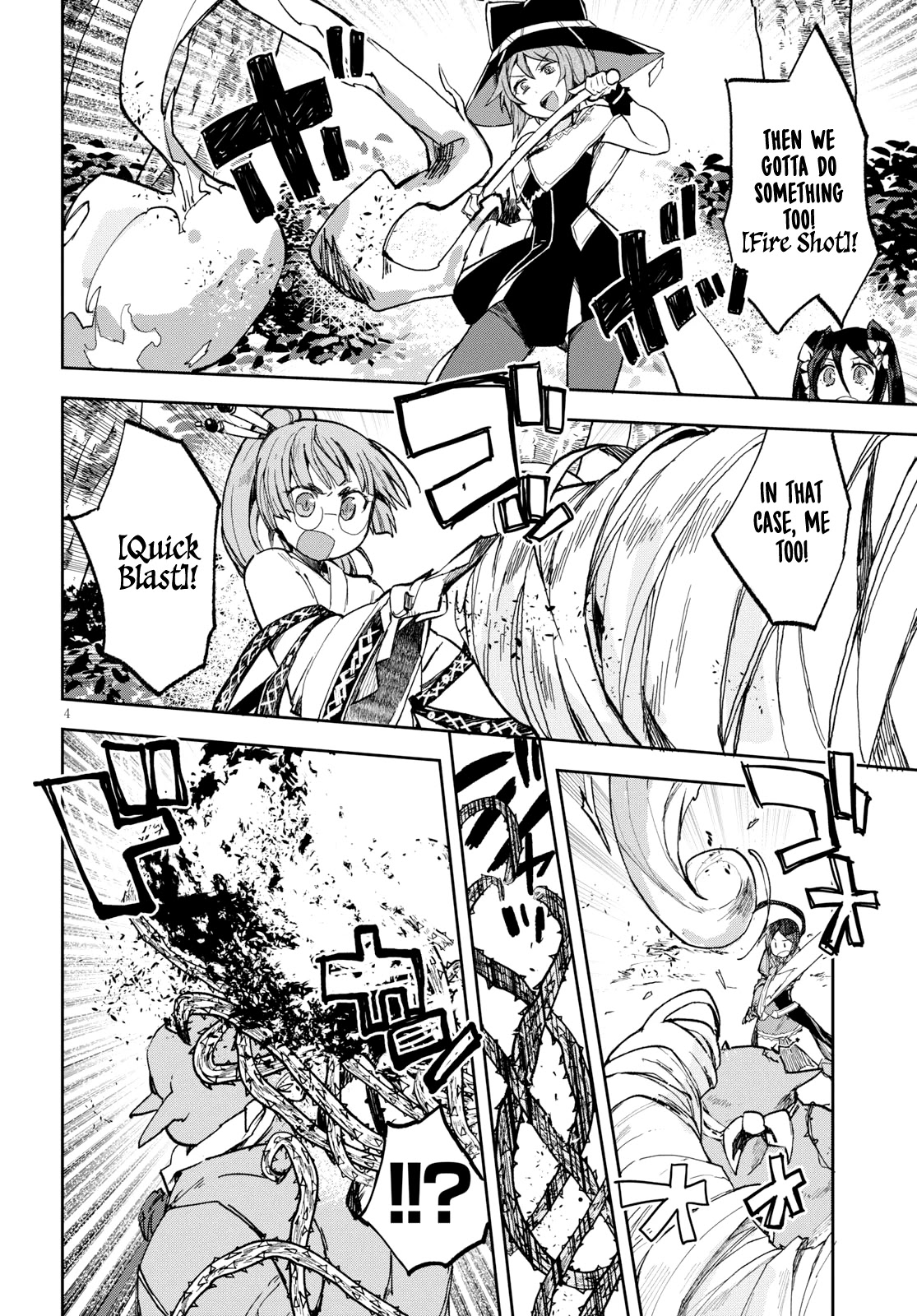 Only Sense Online chapter 57 page 5