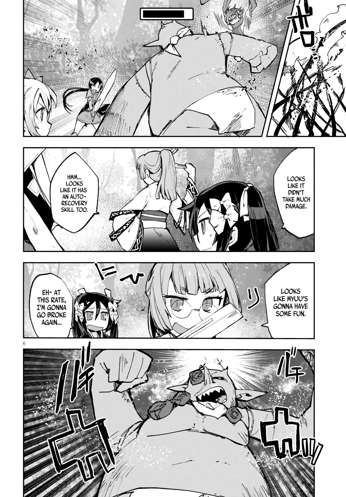 Only Sense Online chapter 57 page 7