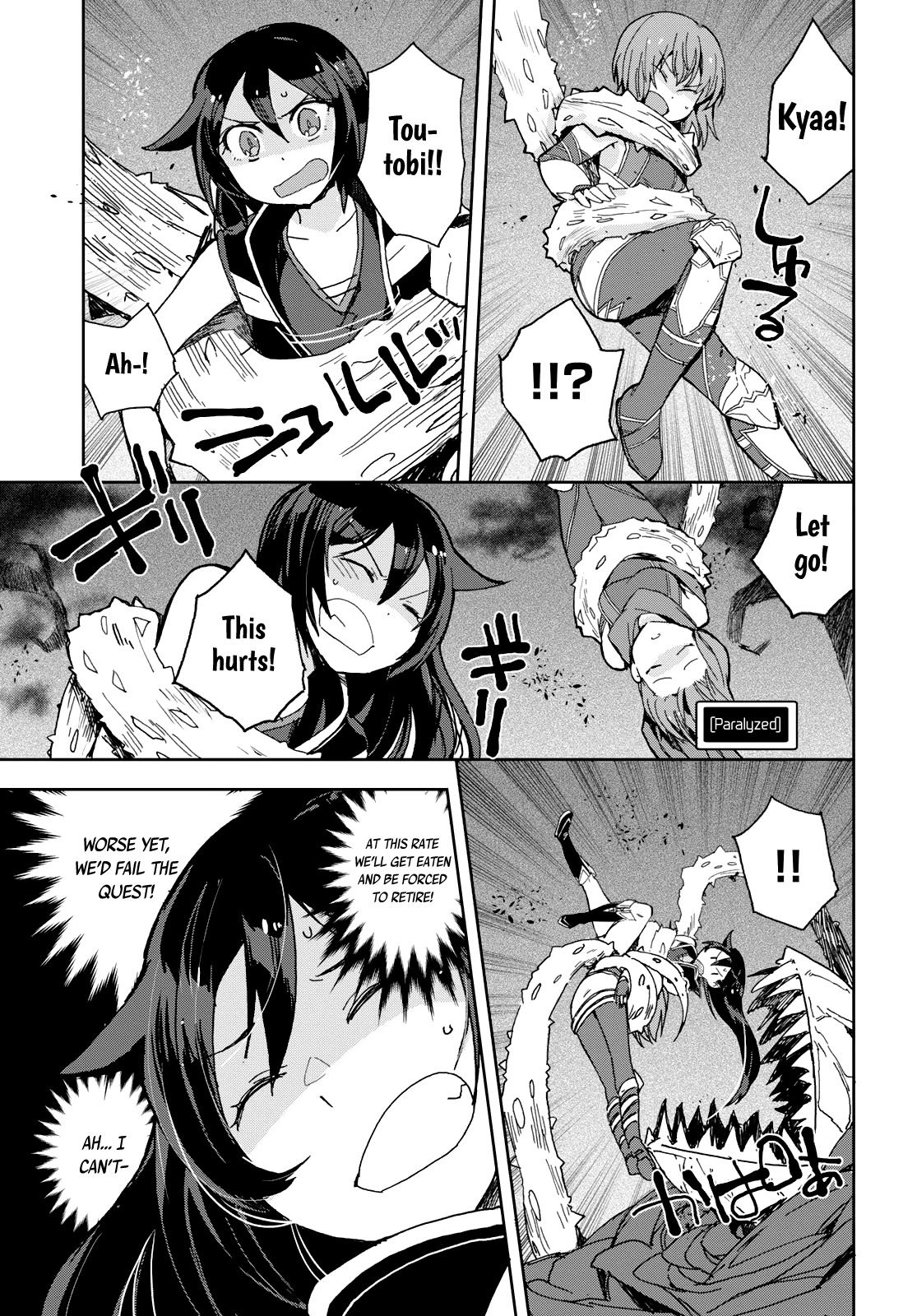 Only Sense Online chapter 58 page 10