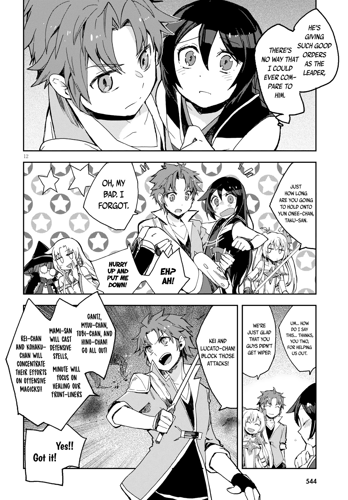 Only Sense Online chapter 58 page 13