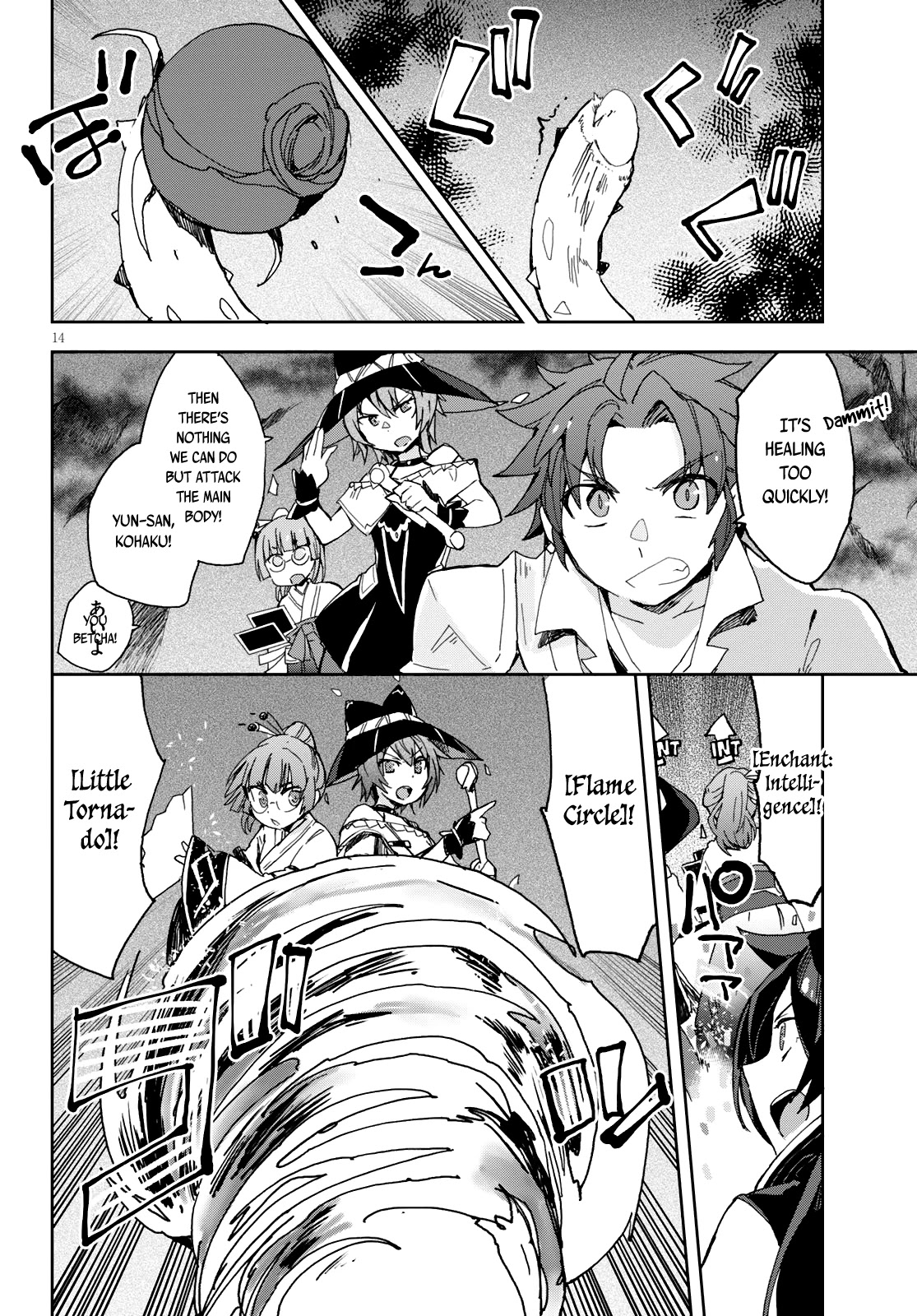 Only Sense Online chapter 58 page 15