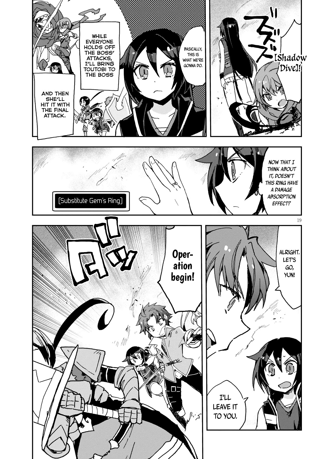 Only Sense Online chapter 58 page 20