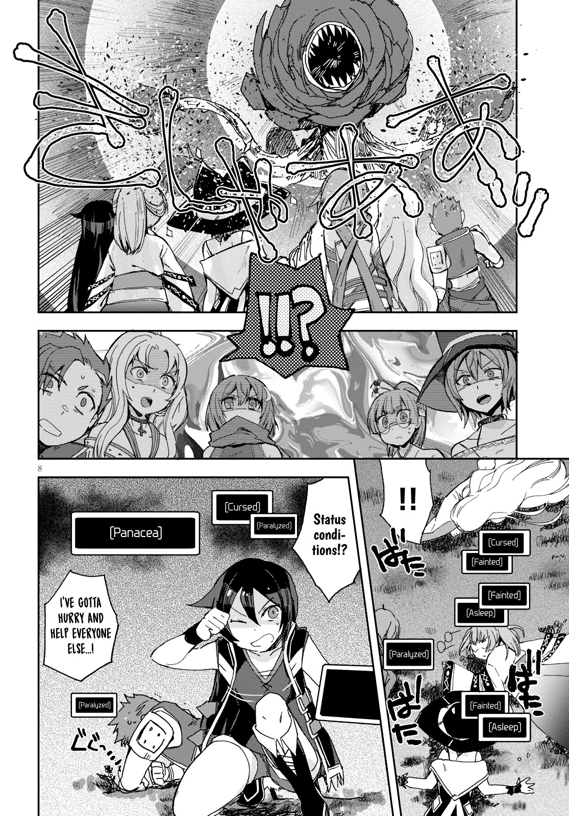 Only Sense Online chapter 58 page 9