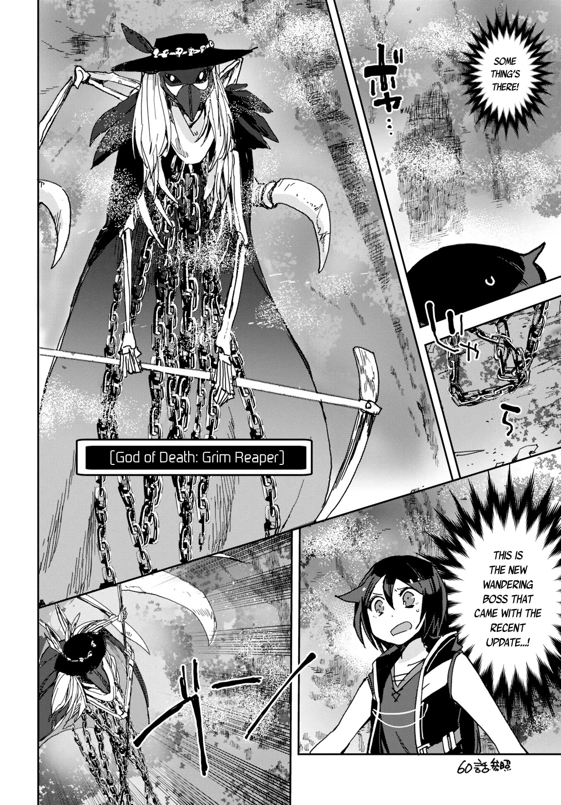 Only Sense Online chapter 59 page 19