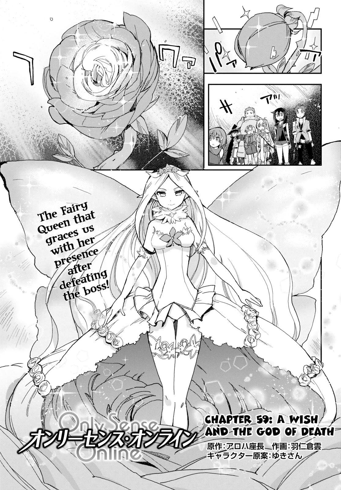 Only Sense Online chapter 59 page 2