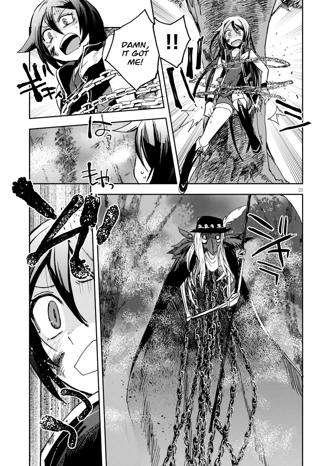 Only Sense Online chapter 59 page 24