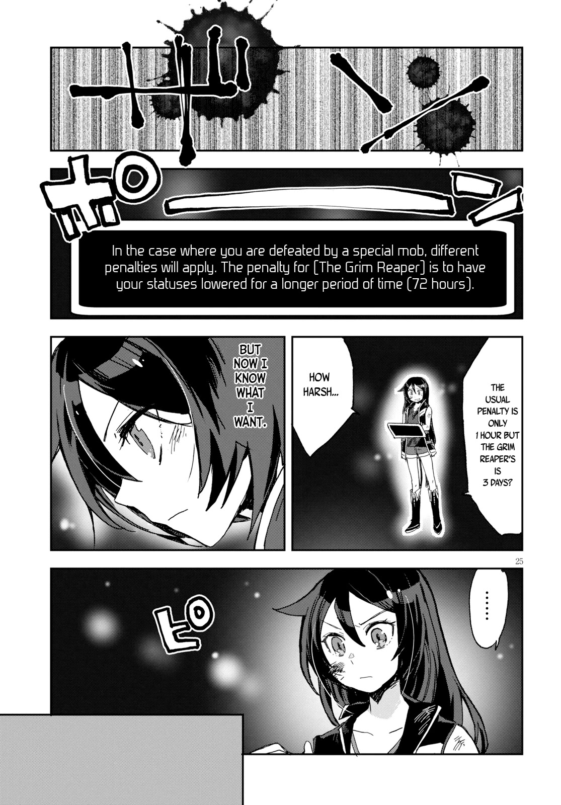 Only Sense Online chapter 59 page 26
