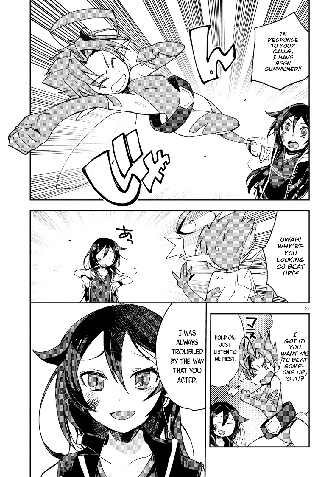 Only Sense Online chapter 59 page 28